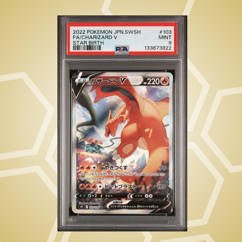2022 Pokemon Japanese Sword & Shield Star Birth #103 Fa/Charizard V Star Birth PSA 9