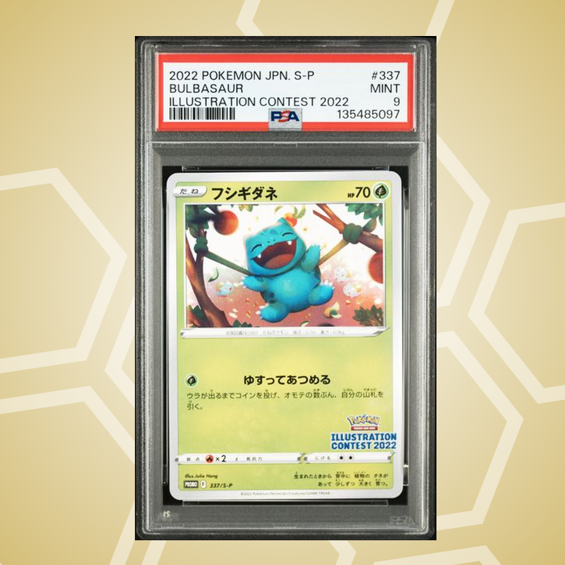 2022 Pokemon Japanese S Promo #337 Bulbasaur Illustration Contest 2022 PSA 9