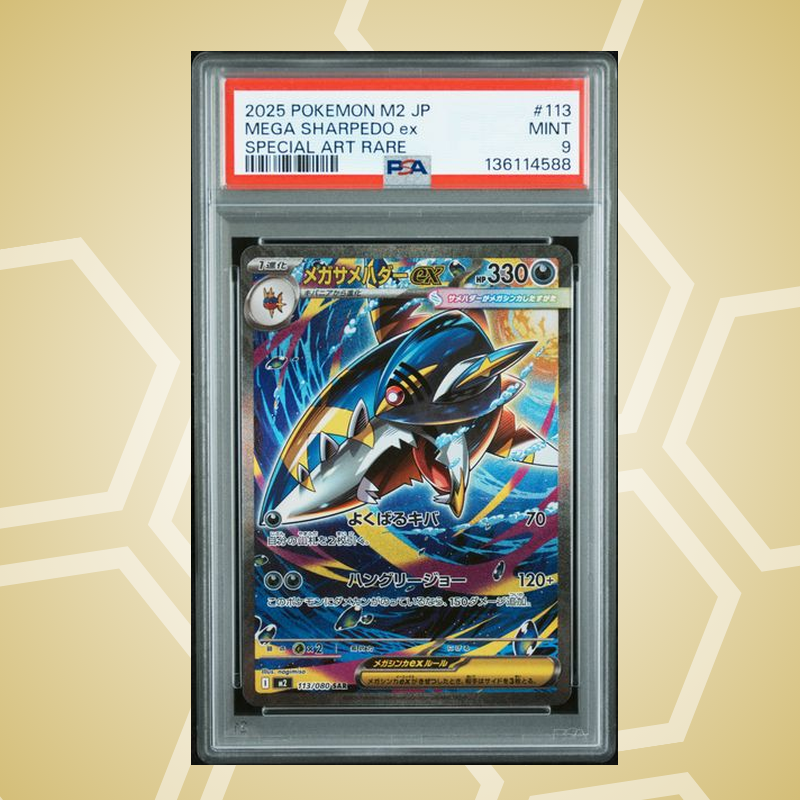 2025 Pokemon Japanese M2-Inferno X #113 Mega Sharpedo ex Special Art Rare PSA 9