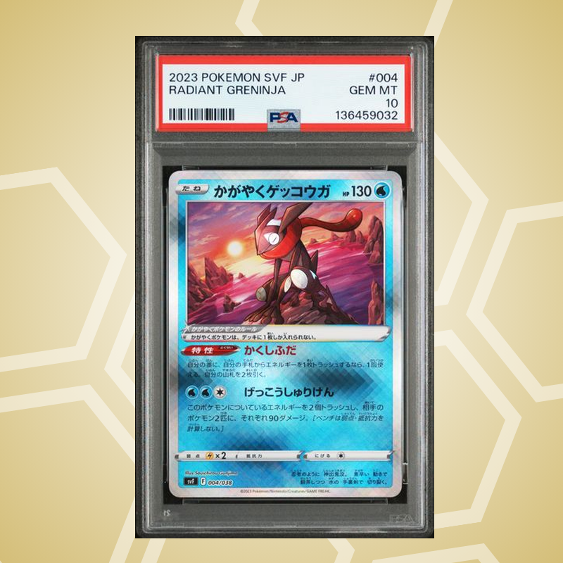 Quajutsu (Greninja) – Ruler Of The Black Flame Deck Build Box JP – PSA 10