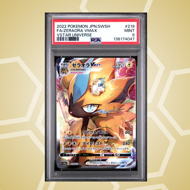 Zeraora VMAX SAR – Sword & Shield VSTAR Universe JP – PSA 9