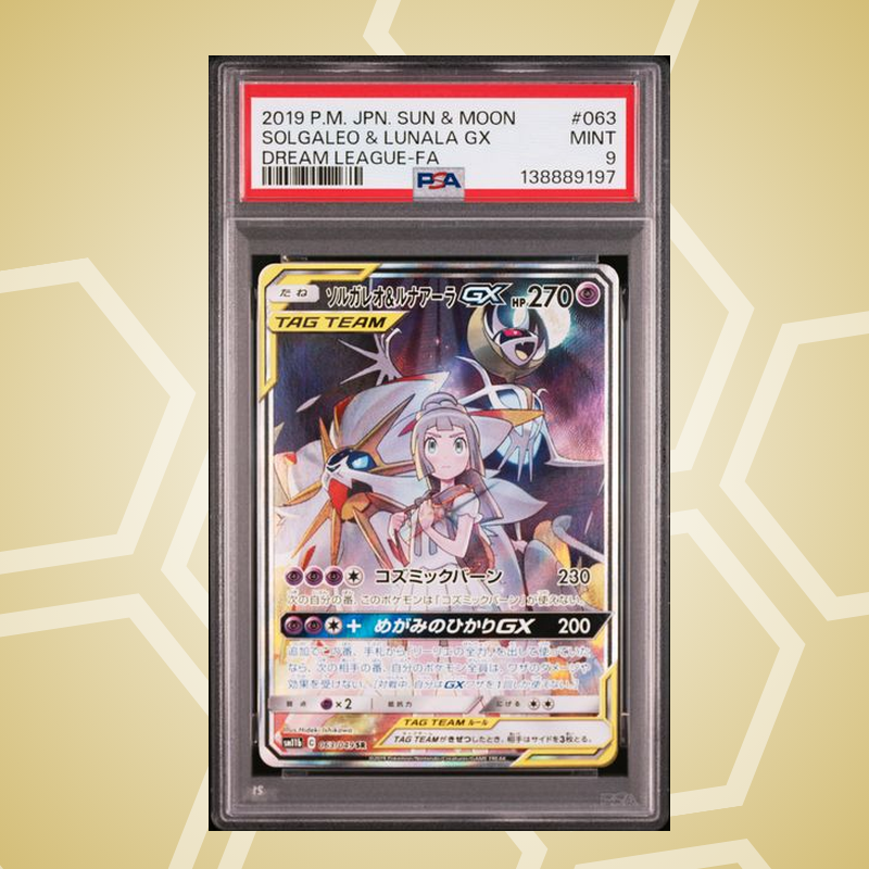 2019 Pokemon Japanese Sun & Moon Dream League #063 Solgaleo & Lunala GX Dream League-Fa PSA 9