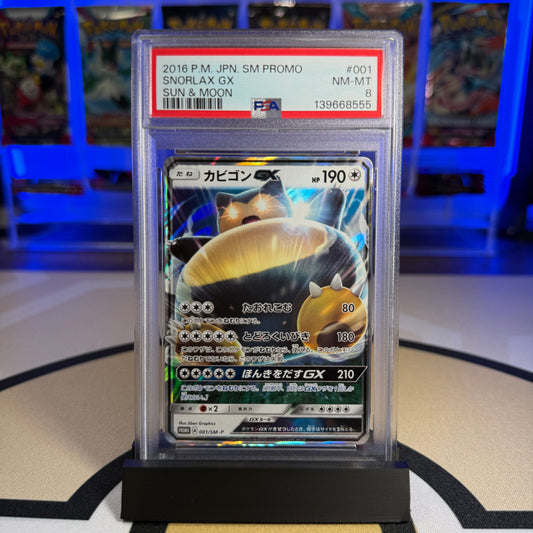Snorlax GX - 2016 SM Promo #001 - PSA 8 - Cert 139668555