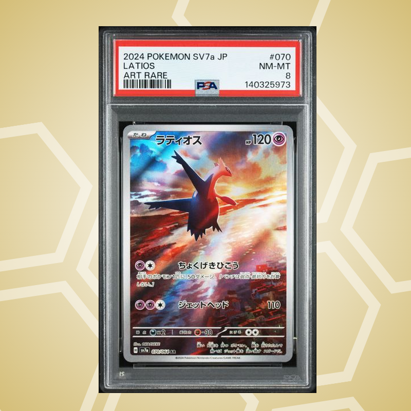 2024 Pokemon Japanese Sv7A-Paradise Dragona #070 Latios Art Rare PSA 8