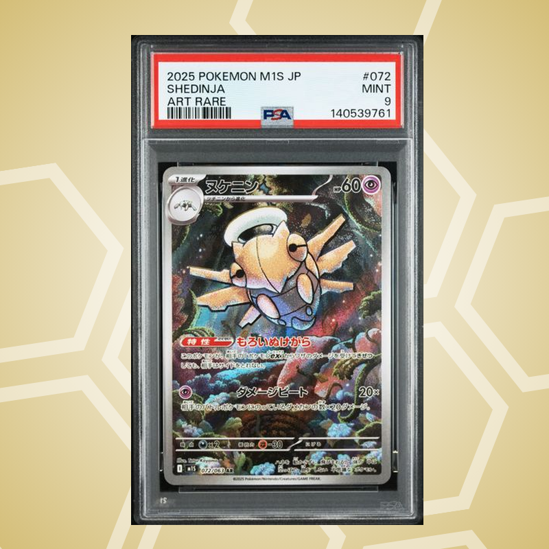 2025 Pokemon Japanese M1S-Mega Symphonia #072 Shedinja Art Rare PSA 9