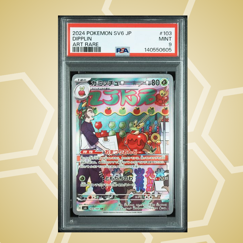 2024 Pokemon Japanese Sv6-Transformation Mask #103 Dipplin Art Rare PSA 9