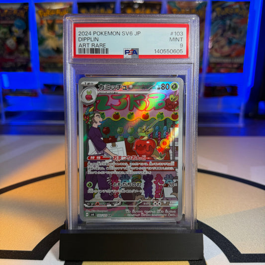 Dipplin (AR) - 2024 SV6 Transformation Mask #103 - PSA 9 - Cert 140550605