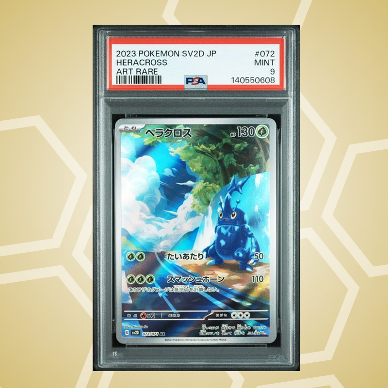 2023 Pokemon Japanese Sv2D-Clay Burst #072 Heracross Art Rare PSA 9