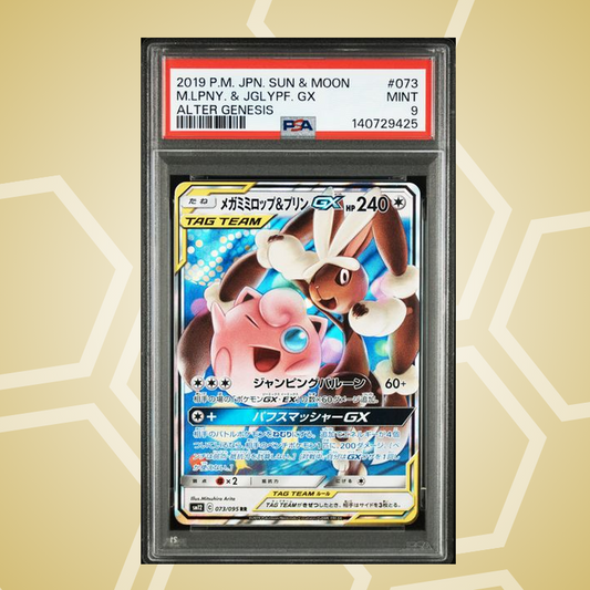 2019 Pokemon Japanese Sun & Moon Alter Genesis #073 M.Lpny. & Jglypf. GX Alter Genesis PSA 9