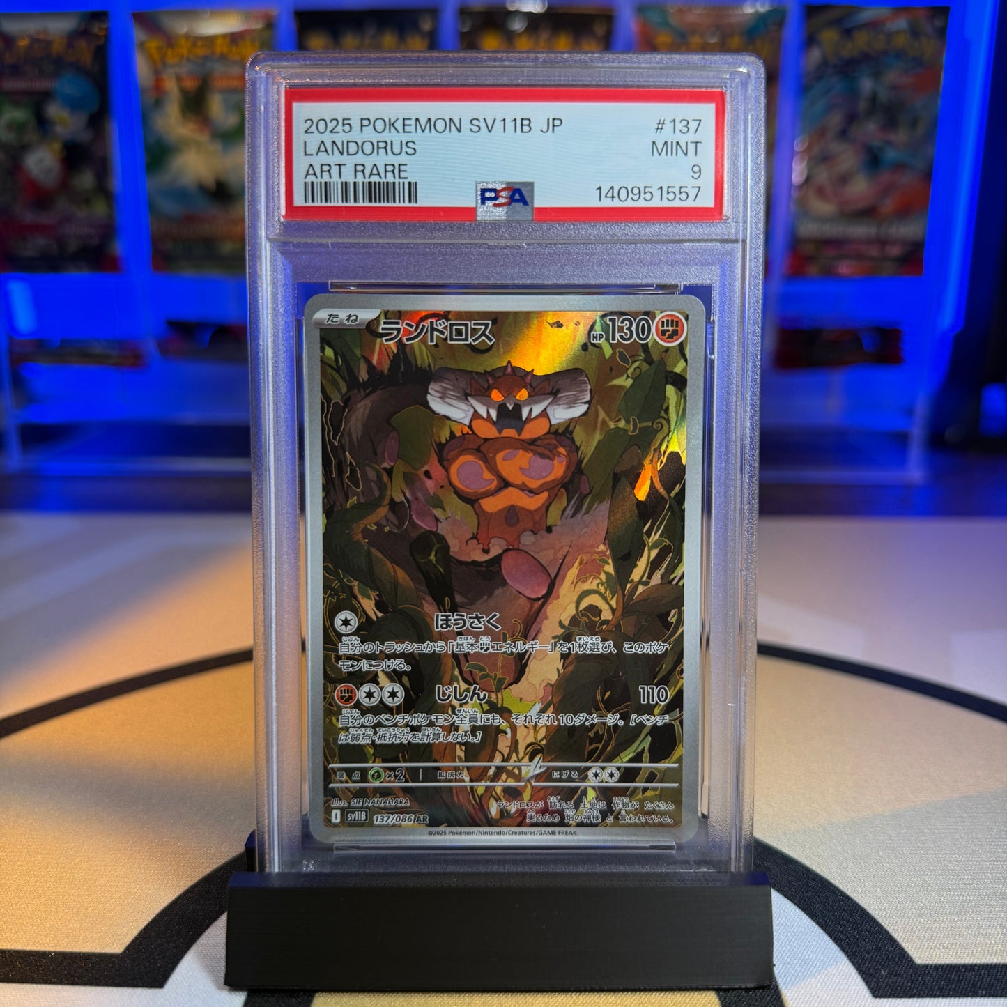 Landorus (AR) - 2025 SV11B Black Bolt #137 - PSA 9 - Cert 140951557