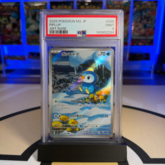 Piplup - 2025 M2 Inferno X #085 - PSA 9 - Cert 140952294