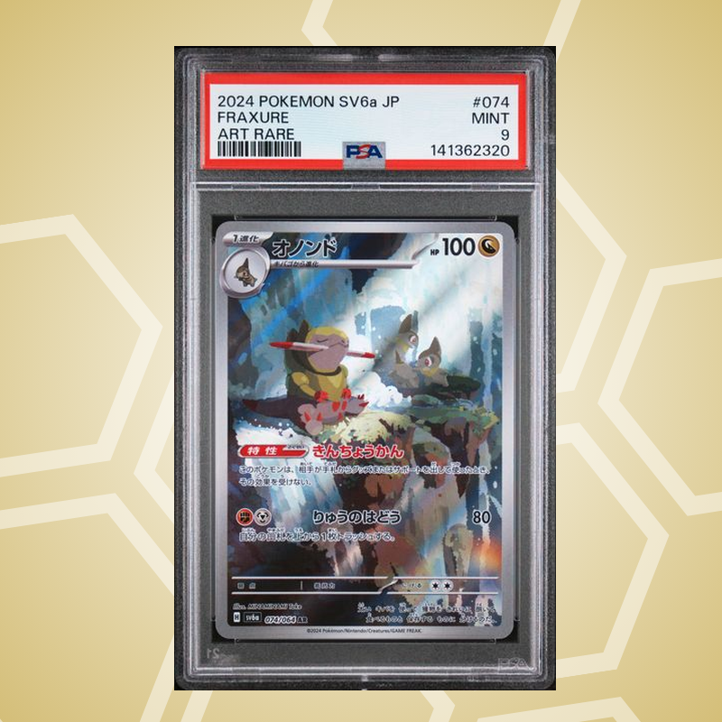 2024 Pokemon Japanese Sv6A-Night Wanderer #074 Fraxure Art Rare PSA 9