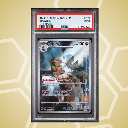 2024 Pokemon Japanese Sv6A-Night Wanderer #074 Fraxure Art Rare PSA 9