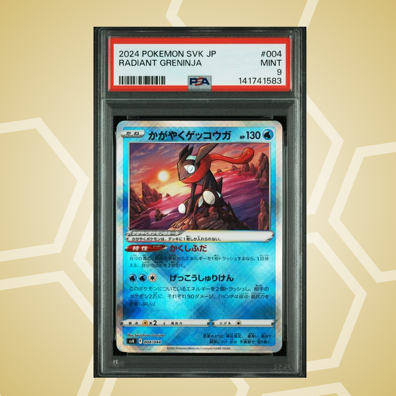 2024 Pokemon Japanese Svk-Stellar Miracle Deck Build Box #004 Radiant Greninja PSA 9