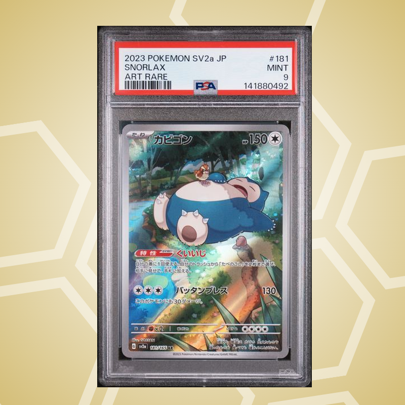 Relaxo (Snorlax) Art Rare – Pokemon Card 151 JP – PSA 9 (2023)