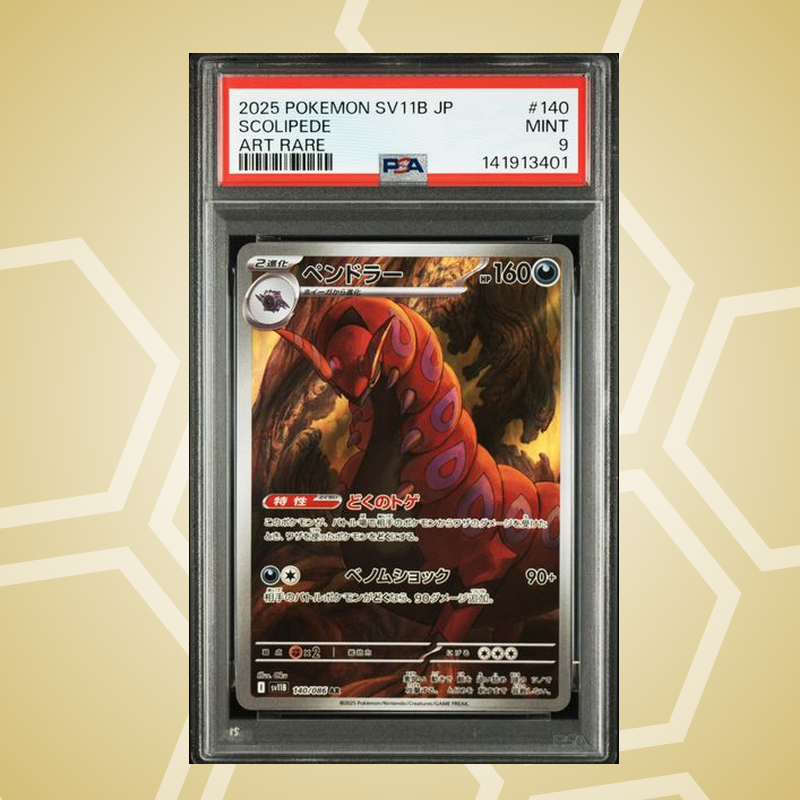 2025 Pokemon Japanese Sv11B-Black Bolt #140 Scolipede Art Rare PSA 9