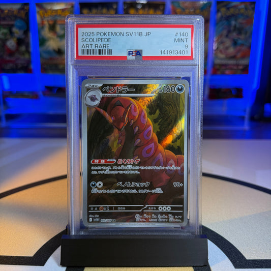 Scolipede (AR) - 2025 SV11B Black Bolt #140 - PSA 9 - Cert 141913401