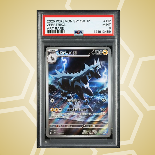 2025 Pokemon Japanese Sv11W-White Flare #112 Zebstrika Art Rare PSA 9