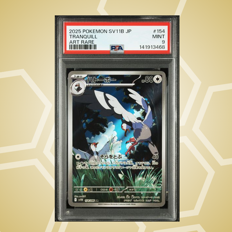 2025 Pokemon Japanese Sv11B-Black Bolt #154 Tranquill Art Rare PSA 9