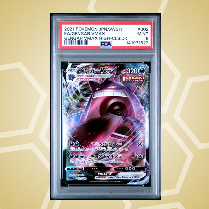 Gengar VMAX Full Art – Sword & Shield Gengar VMAX High-Class Deck JP – PSA 9