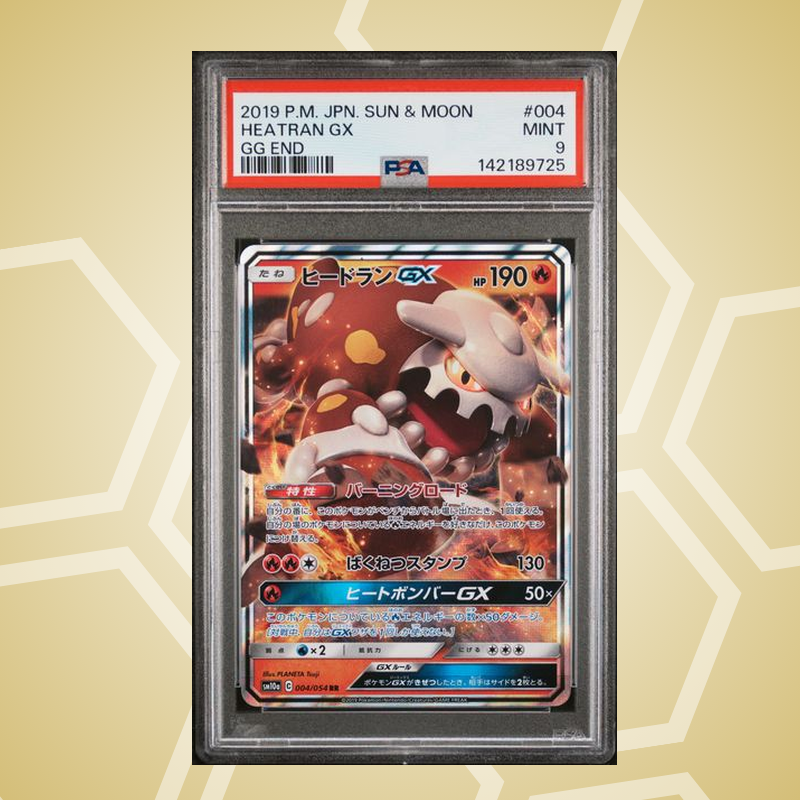 2019 Pokemon Japanese Sun & Moon Gg End #004 Heatran GX Gg End PSA 9