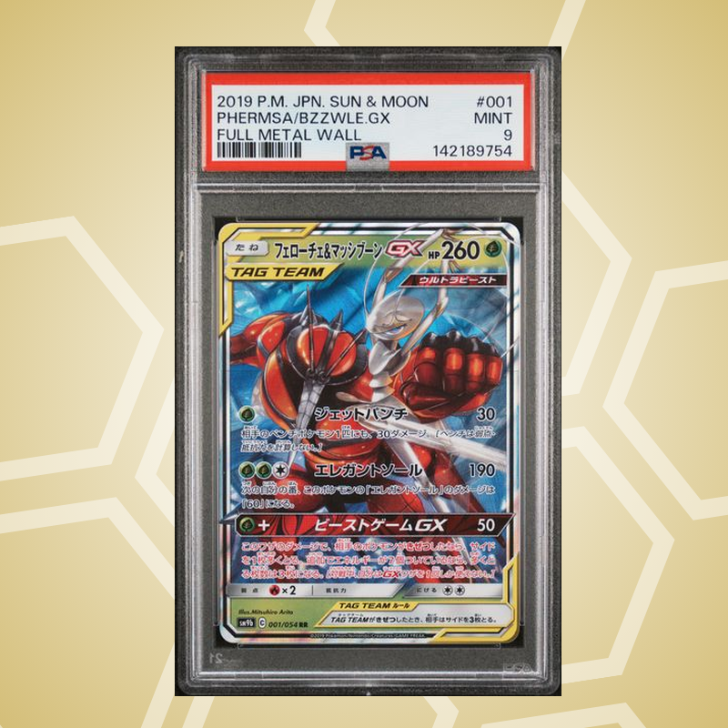 2019 Pokemon Japanese Sun & Moon Full Metal Wall #001 Phermsa/Bzzwle.Gx Full Metal Wall PSA 9