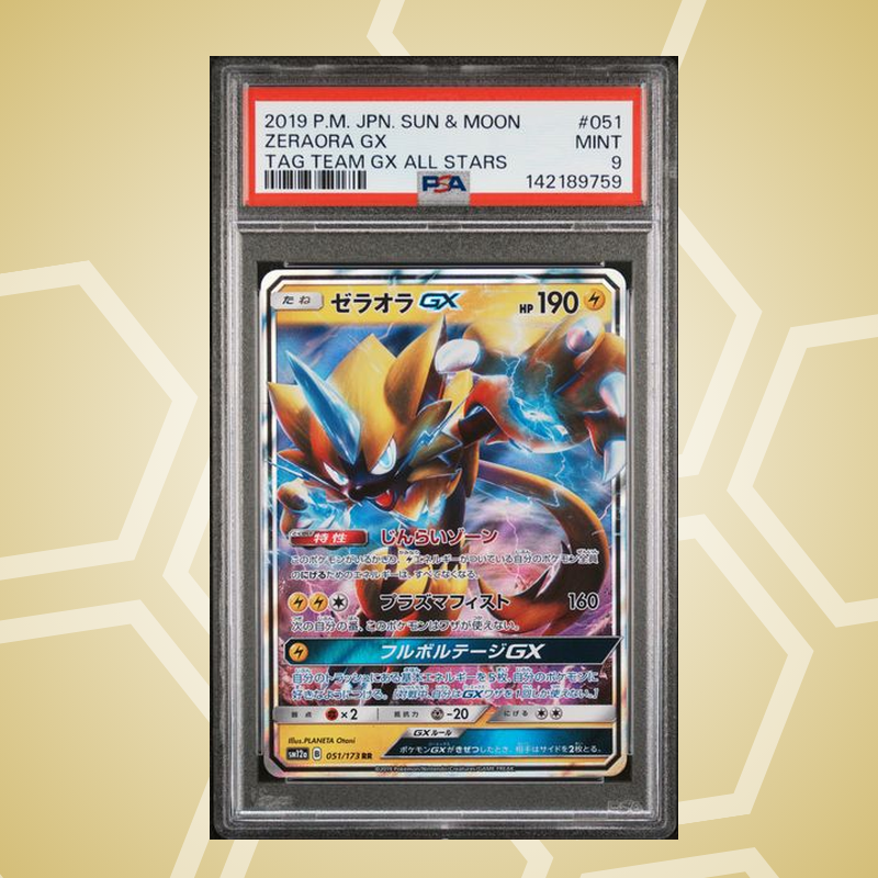 2019 Pokemon Japanese Sun & Moon Tag Team GX All Stars #051 Zeraora GX Tag Team GX All Stars PSA 9