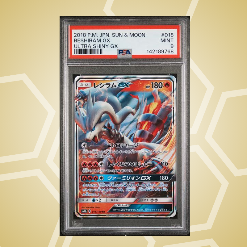 2018 Pokemon Japanese Sun & Moon Ultra Shiny GX #018 Reshiram GX Ultra Shiny GX PSA 9