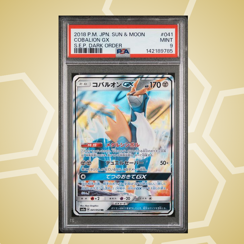 2018 Pokemon Japanese Sun & Moon Strength Expansion Pack Dark Order #041 Cobalion GX S.E.P. Dark Order PSA 9