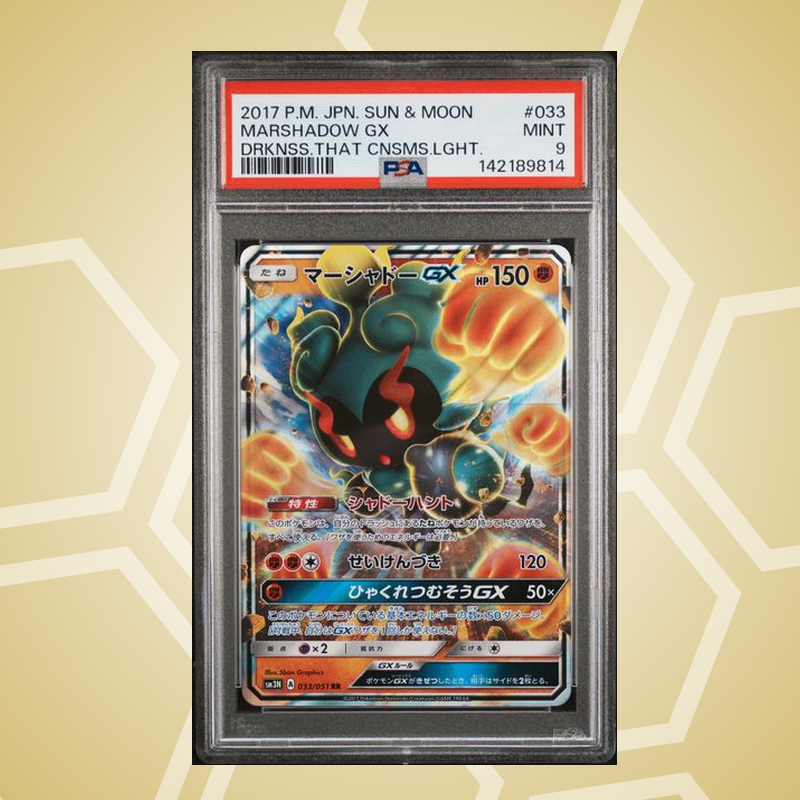 2017 Pokemon Japanese Sun & Moon Darkness That Consumes Light #033 Marshadow GX Drknss.That Cnsms.Lght. PSA 9