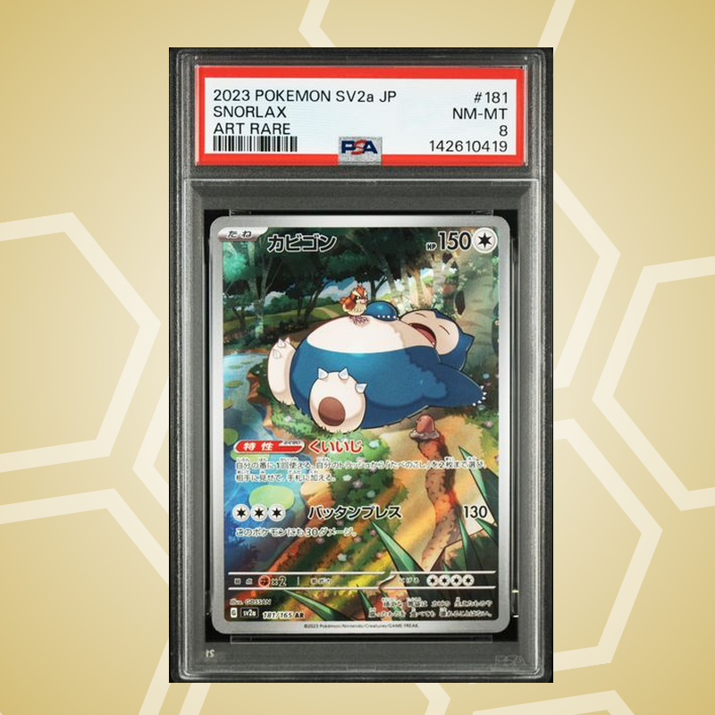 2023 Pokemon Japanese Sv2A-Pokemon 151 #181 Snorlax Art Rare PSA 8