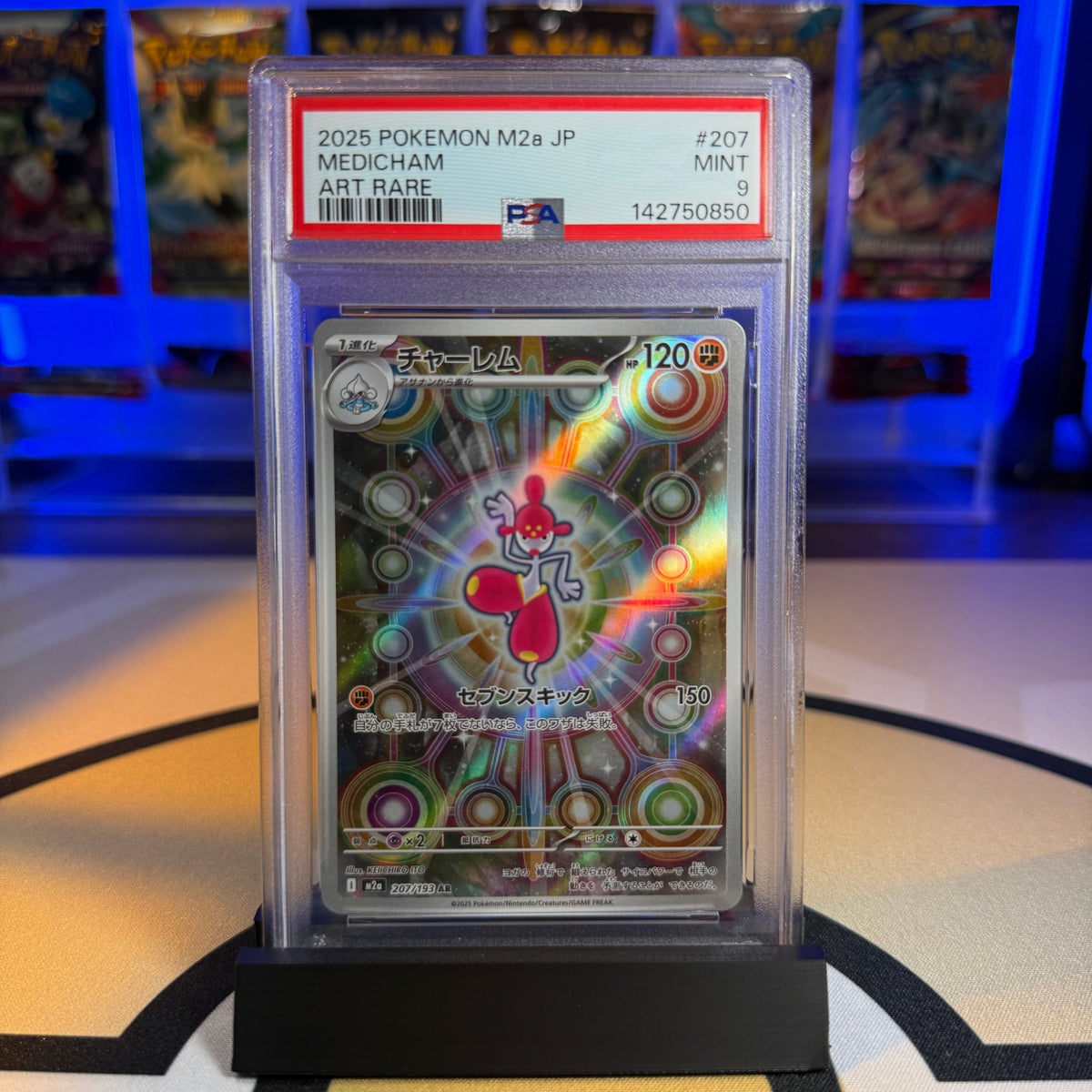 Medicham (AR) - 2025 M2a Mega Dream ex #207 - PSA 9 - Cert 142750850