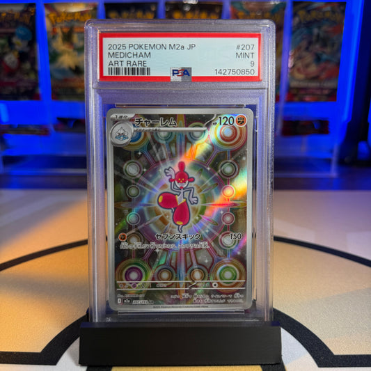 Medicham (AR) - 2025 M2a Mega Dream ex #207 - PSA 9 - Cert 142750850