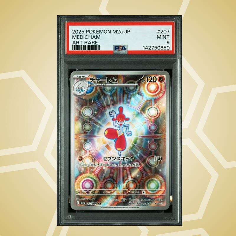 2025 Pokemon Japanese M2A-Mega Dream ex #207 Medicham Art Rare PSA 9