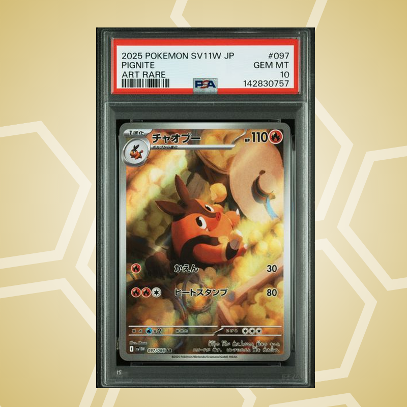 Ferkokel (Pignite) Art Rare – White Flare JP – PSA 10 (2025)