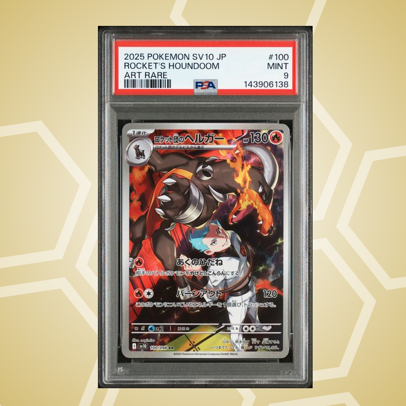 2025 Pokemon Japanese Sv10-Glory Of Team Rocket #100 Rocket'S Houndoom Art Rare PSA 9