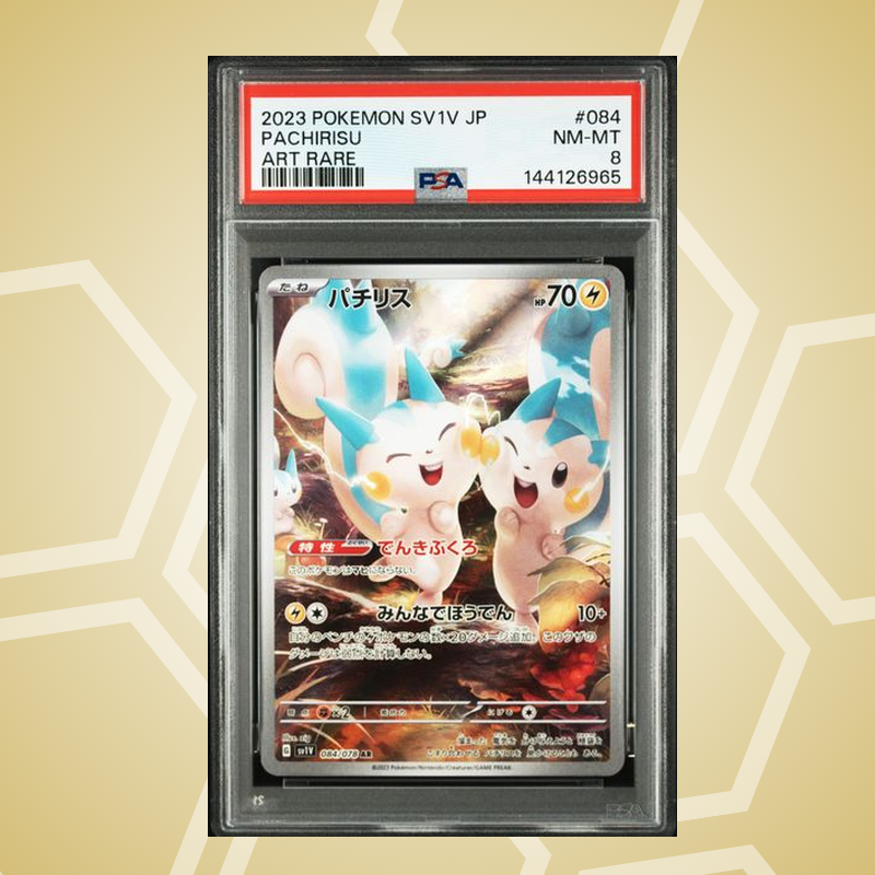 2023 Pokemon Japanese Sv1V-Violet ex #084 Pachirisu Art Rare PSA 8