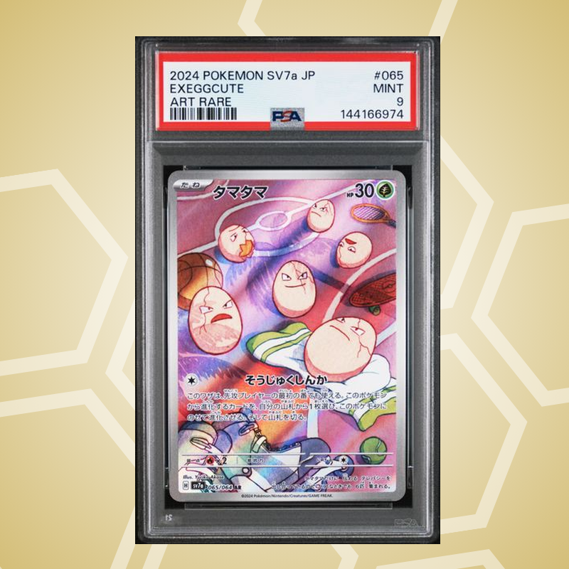 2024 Pokemon Japanese Sv7A-Paradise Dragona #065 Exeggcute Art Rare PSA 9