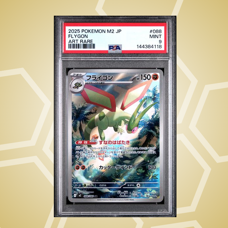 2025 Pokemon Japanese M2-Inferno X #088 Flygon Art Rare PSA 9
