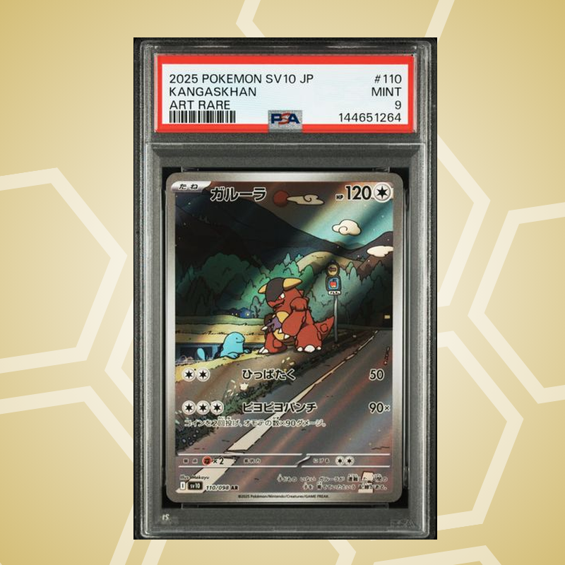 2025 Pokemon Japanese Sv10-Glory Of Team Rocket #110 Kangaskhan Art Rare PSA 9