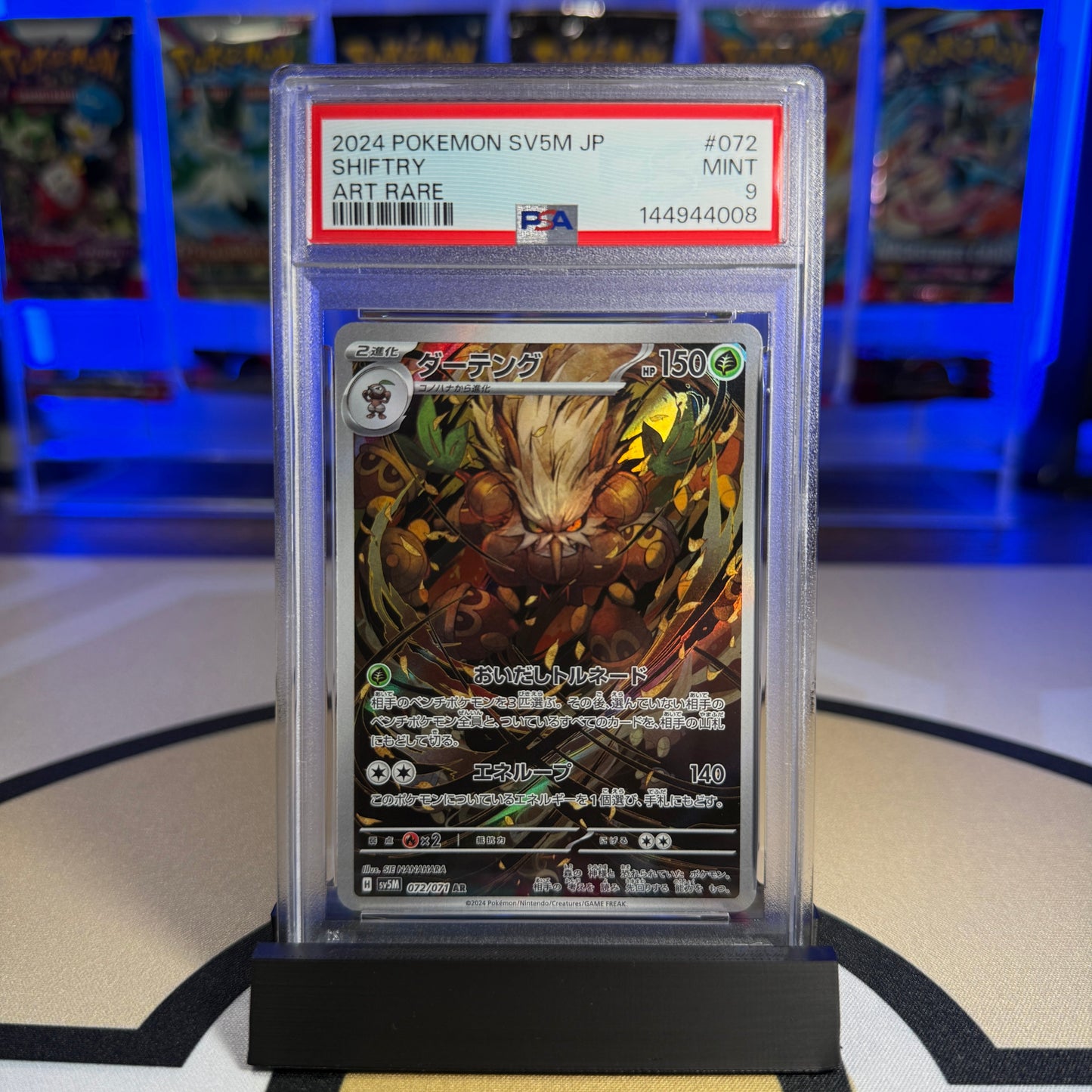 Shiftry (AR) - 2024 SV5M Cyber Judge #072 - PSA 9 - Cert 144944008