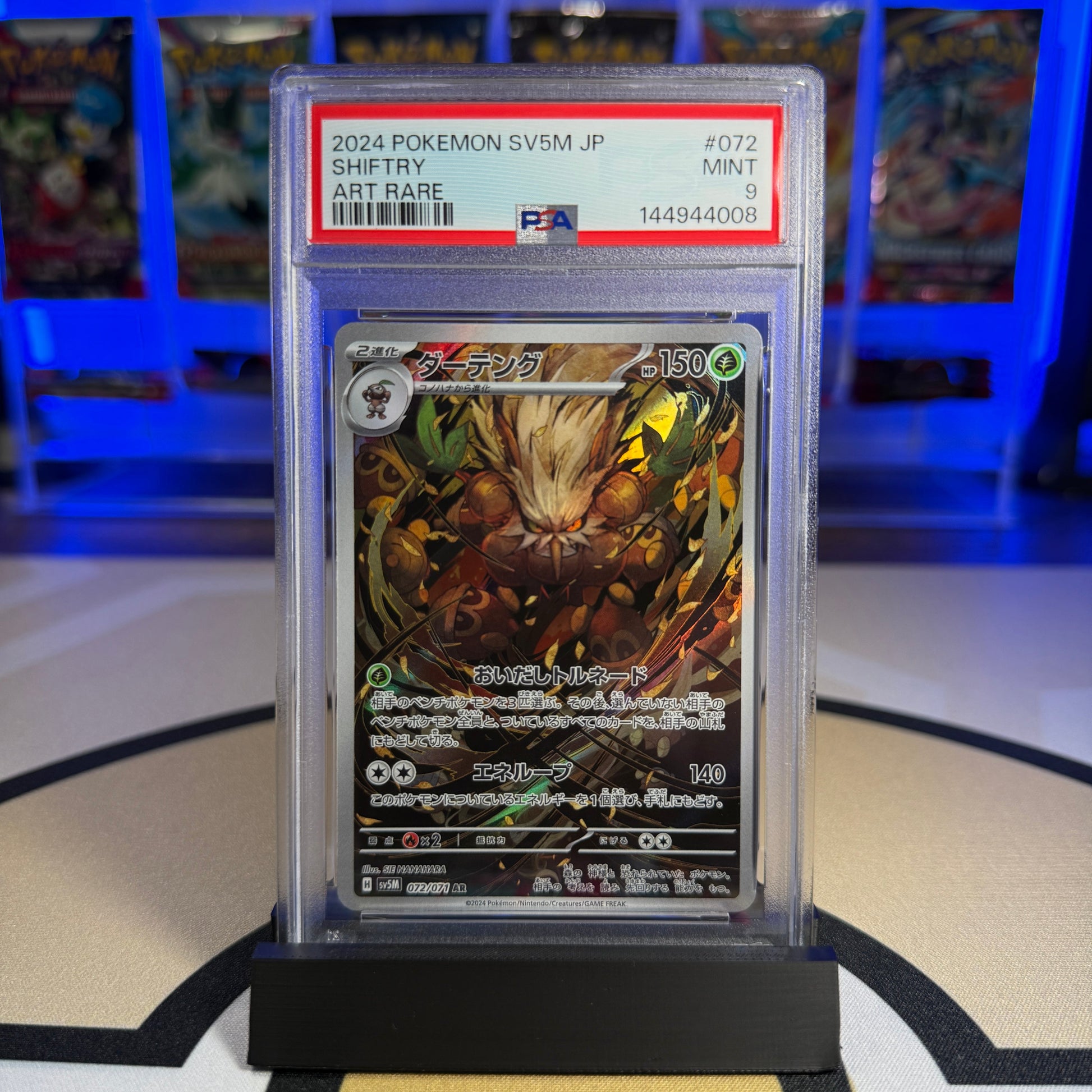 Shiftry (AR) - 2024 SV5M Cyber Judge #072 - PSA 9 - Cert 144944008