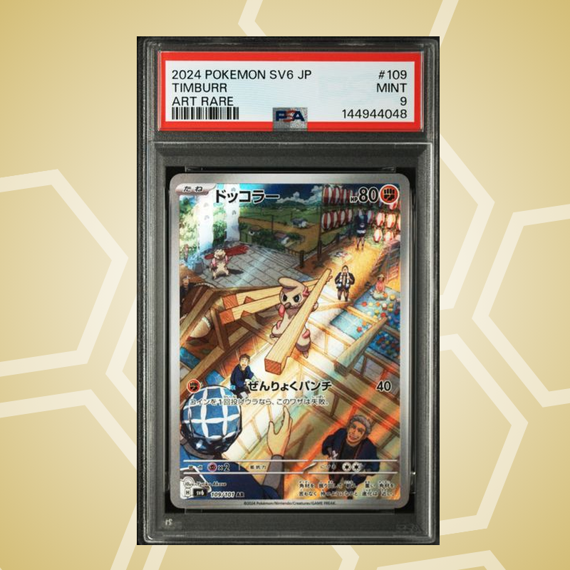 Praktibalk (Timburr) Art Rare – Transformation Mask JP – PSA 9 (2024)
