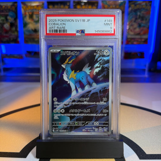 Cobalion (AR) - 2025 SV11B Black Bolt #149 - PSA 9 - Cert 145089862