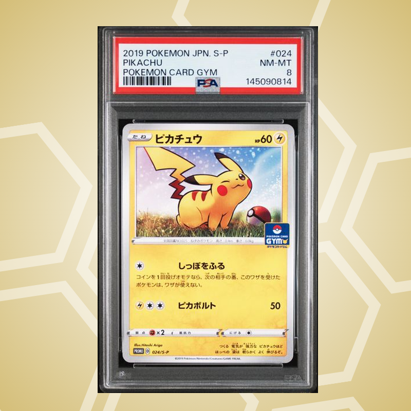 2019 Pokemon Japanese S Promo #024 Pikachu Pokemon Card Gym PSA 8