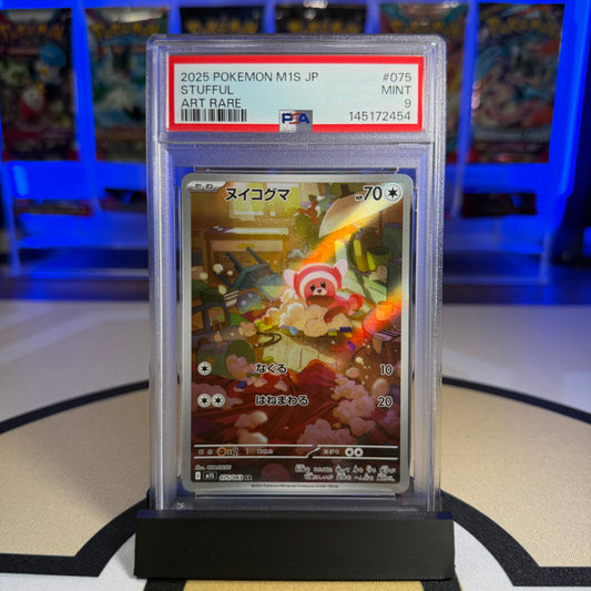 Stufful - 2025 M1S Mega Symphonia #075 - PSA 9 - Cert 145172454