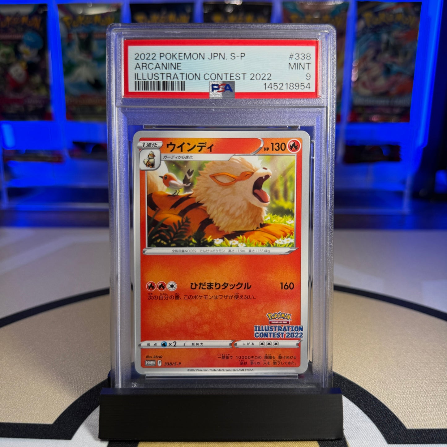 Arcanine (Illustration Contest) - 2022 S Promo #338 - PSA 9 - Cert 145218954