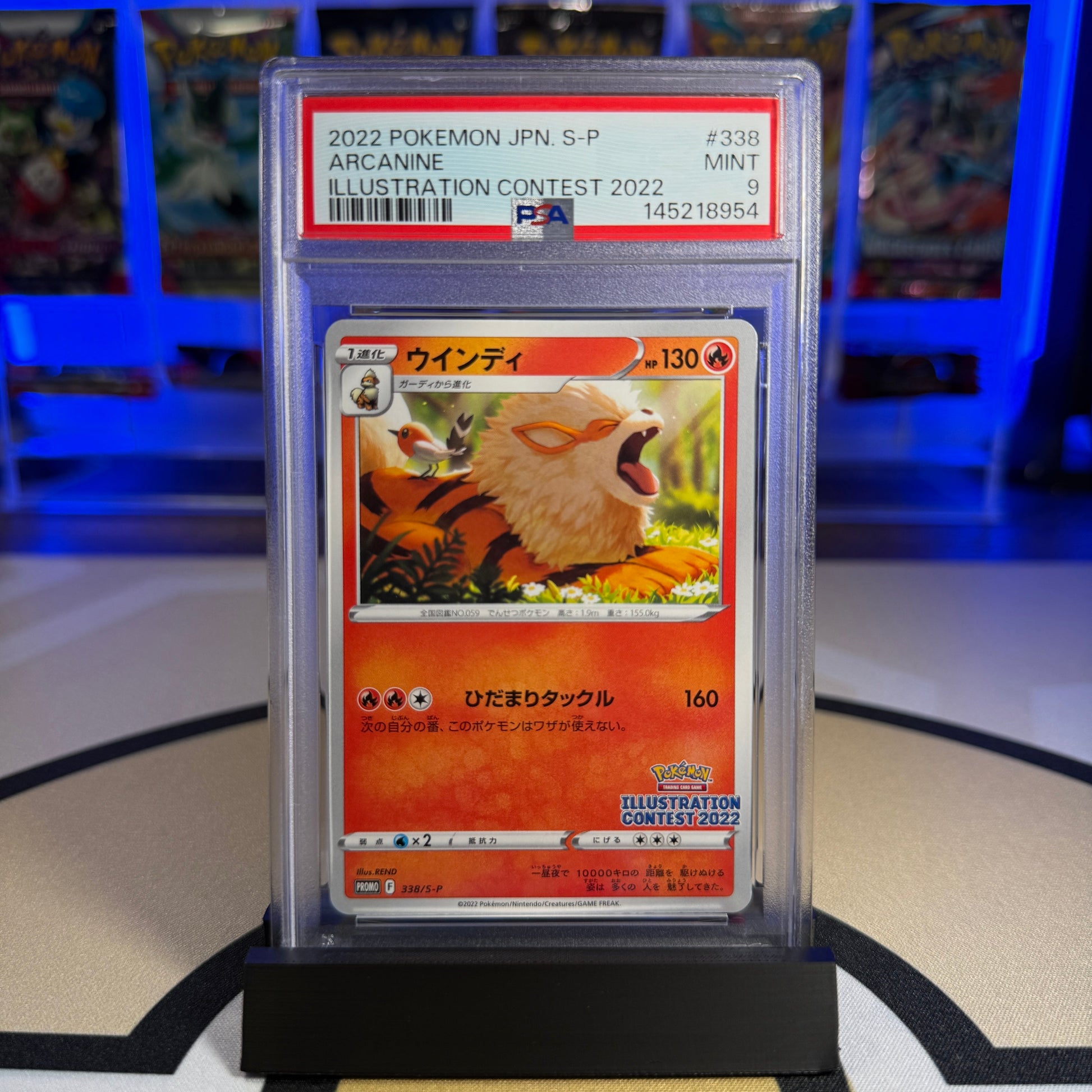 Arcanine (Illustration Contest) - 2022 S Promo #338 - PSA 9 - Cert 145218954