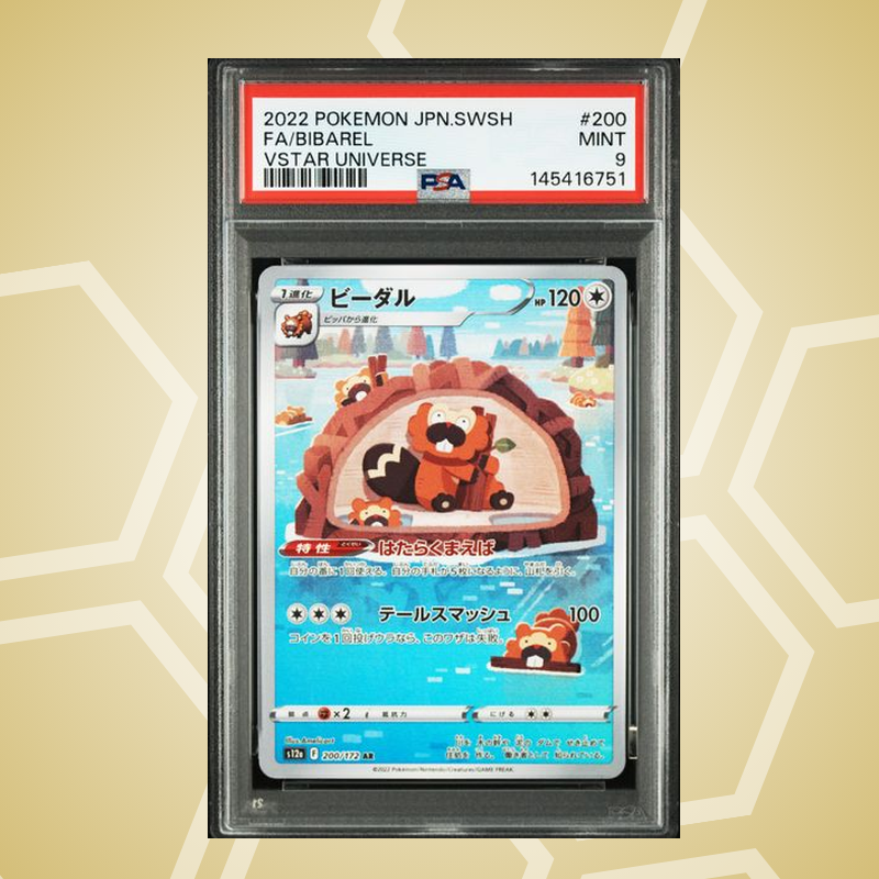 2022 Pokemon Japanese Sword & Shield VSTAR Universe #200 Fa/Bibarel VSTAR Universe PSA 9