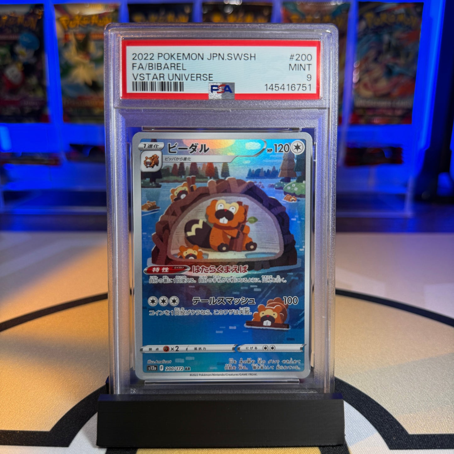 Bibarel (FA) - 2022 SWSH VSTAR Universe #200 - PSA 9 - Cert 145416751